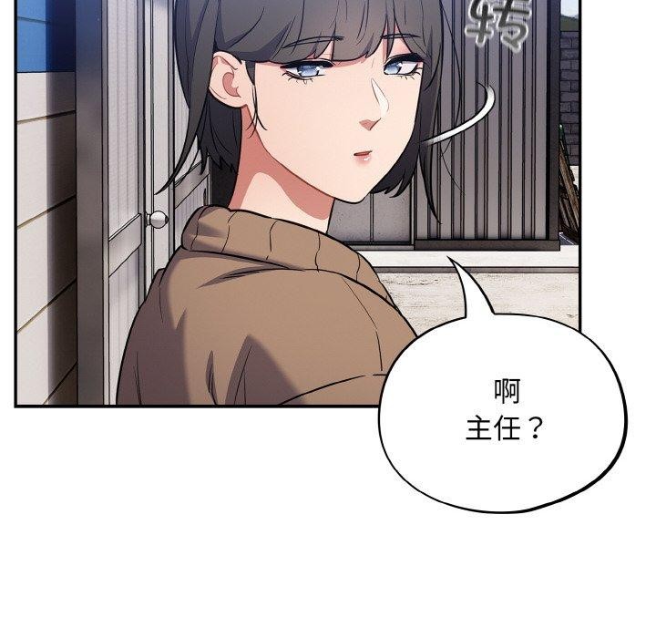 [韩国漫画] 傻瓜病毒 剧情,性玩具#[155P]-126