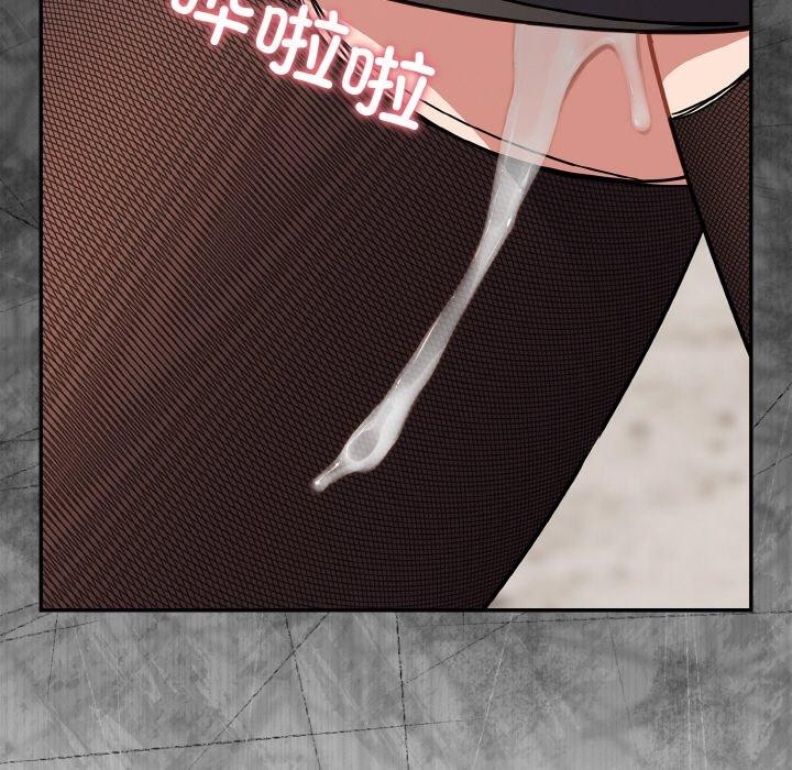 [韩国漫画] 傻瓜病毒 剧情,性玩具#[155P]-133