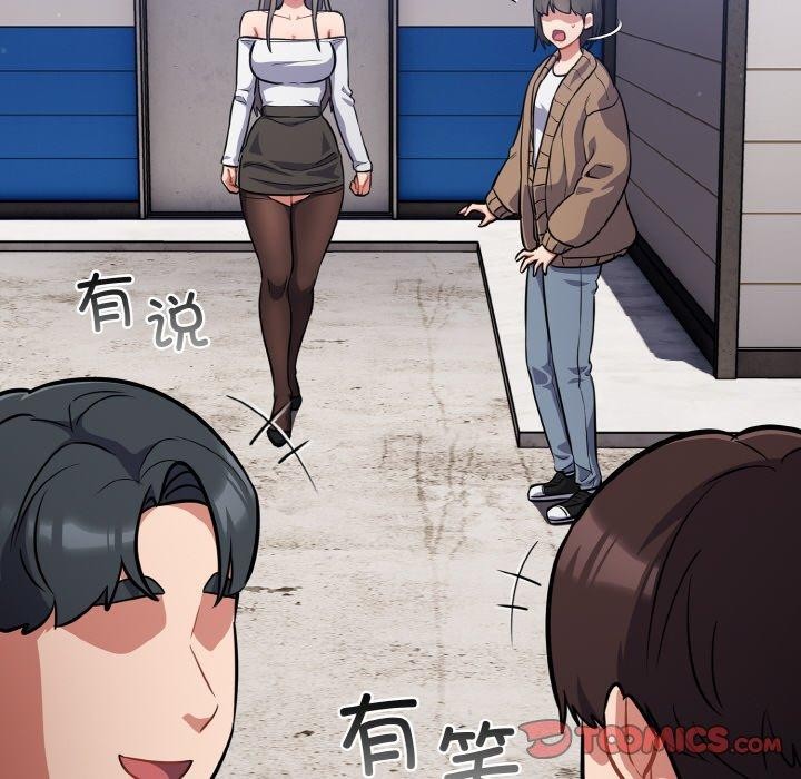 [韩国漫画] 傻瓜病毒 剧情,性玩具#[155P]-138