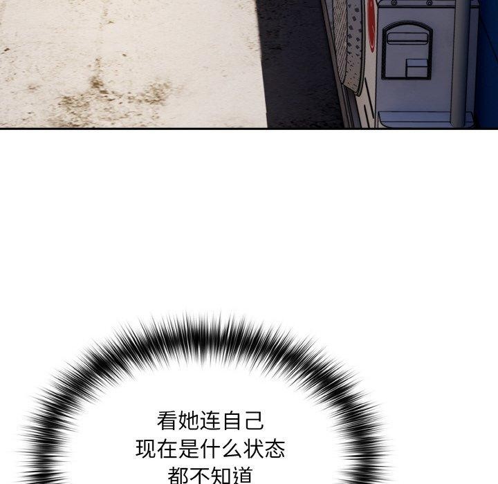 [韩国漫画] 傻瓜病毒 剧情,性玩具#[155P]-148