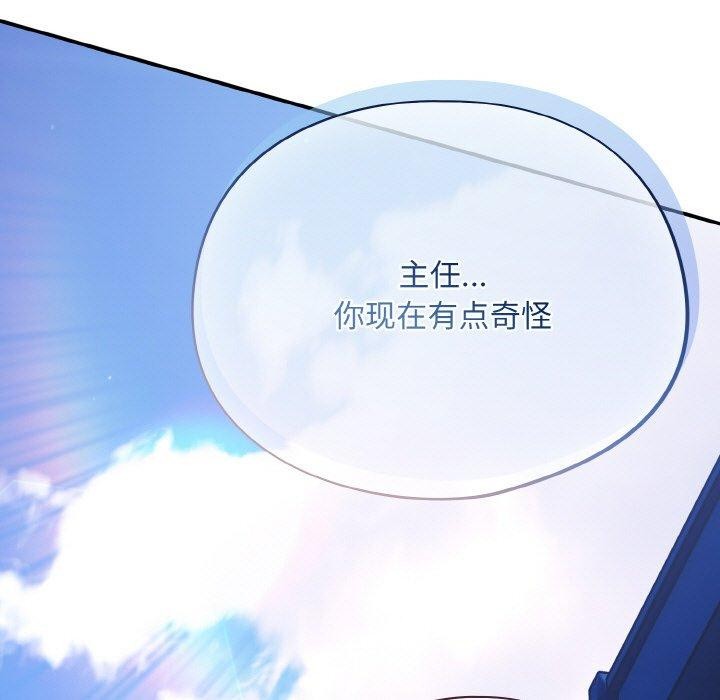 [韩国漫画] 傻瓜病毒 剧情,性玩具#[155P]-151