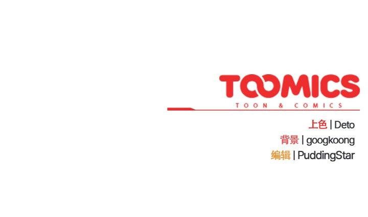 [韩国漫画] 傻瓜病毒 剧情,性玩具#[155P]-155