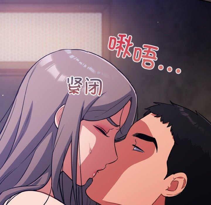 [韩国漫画] 傻瓜病毒 剧情,性玩具#[155P]-19