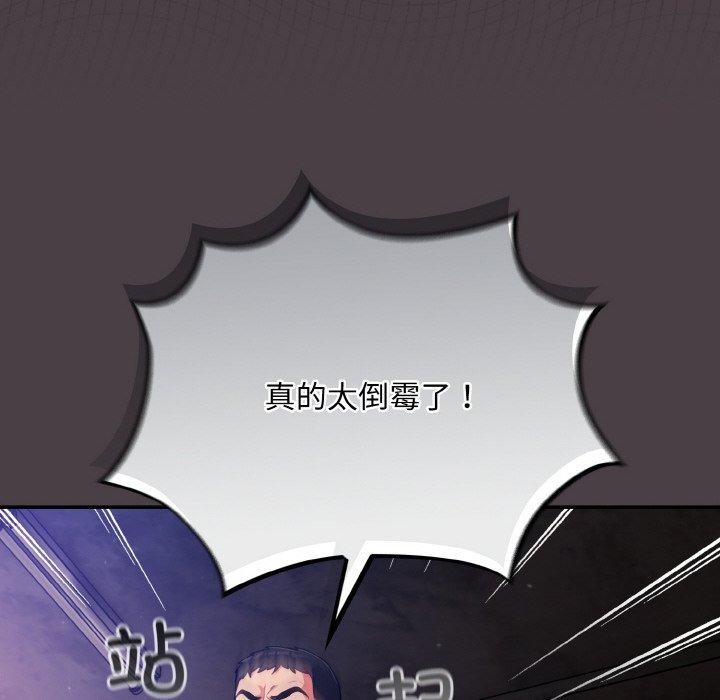 [韩国漫画] 傻瓜病毒 剧情,性玩具#[155P]-46