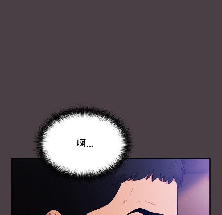 [韩国漫画] 傻瓜病毒 剧情,性玩具#[155P]-54