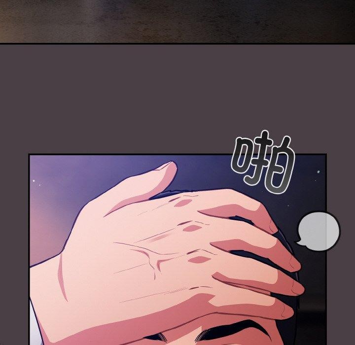 [韩国漫画] 傻瓜病毒 剧情,性玩具#[155P]-58