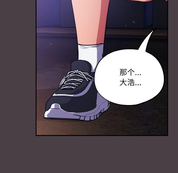 [韩国漫画] 傻瓜病毒 剧情,性玩具#[155P]-68