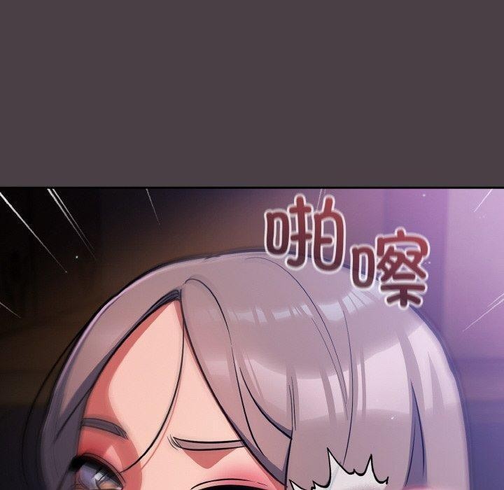 [韩国漫画] 傻瓜病毒 剧情,性玩具#[155P]-80