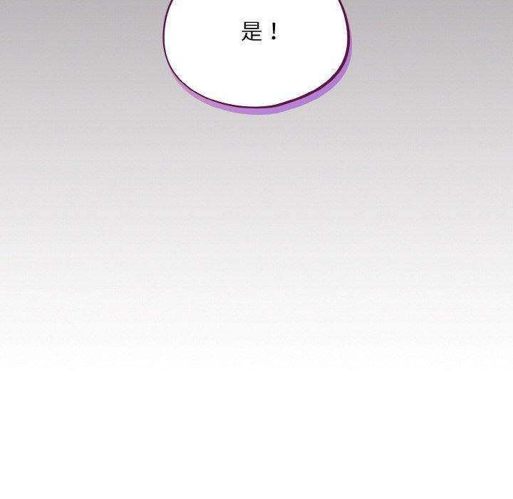 [韩国漫画] 傻瓜病毒 剧情,性玩具#[155P]-88