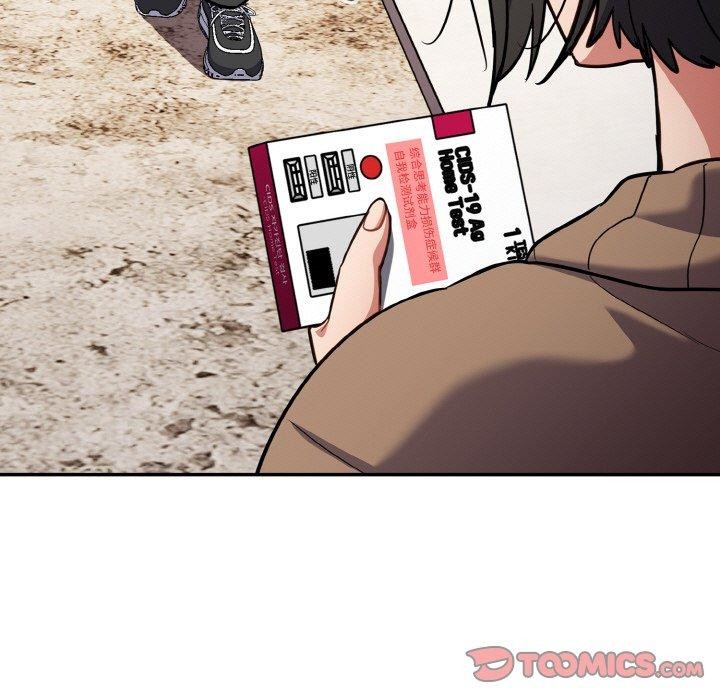 [韩国漫画] 傻瓜病毒 剧情,性玩具#[155P]-93