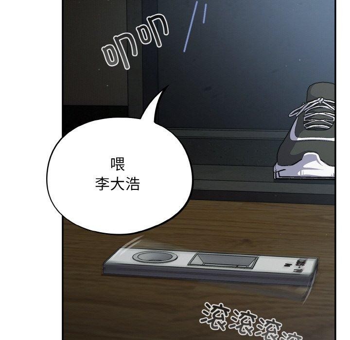 [韩国漫画] 傻瓜病毒 剧情,性玩具#[162P]-107