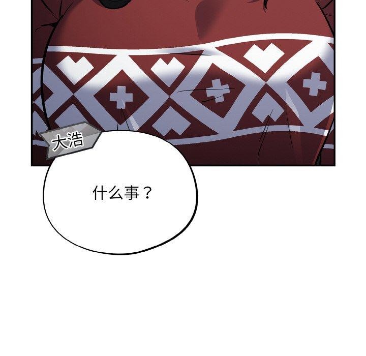 [韩国漫画] 傻瓜病毒 剧情,性玩具#[162P]-150