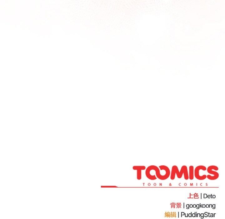 [韩国漫画] 傻瓜病毒 剧情,性玩具#[162P]-162