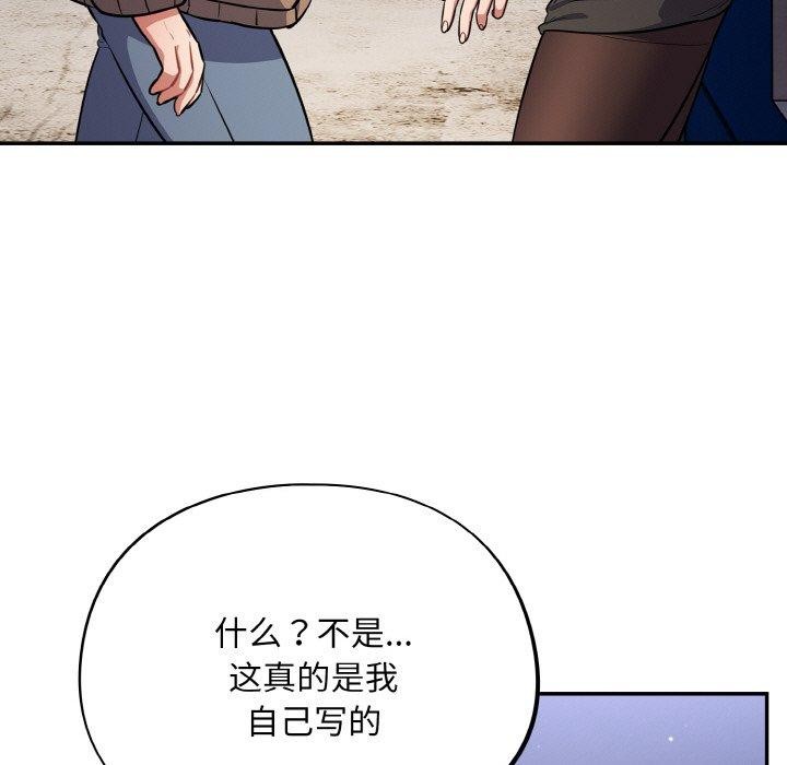 [韩国漫画] 傻瓜病毒 剧情,性玩具#[162P]-24