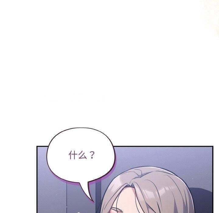 [韩国漫画] 傻瓜病毒 剧情,性玩具#[162P]-41