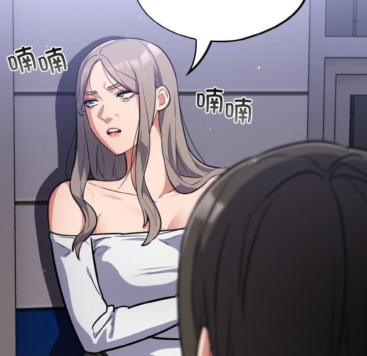 [韩国漫画] 傻瓜病毒 剧情,性玩具#[162P]-51