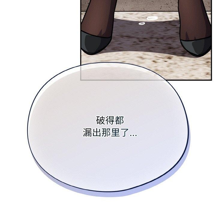 [韩国漫画] 傻瓜病毒 剧情,性玩具#[162P]-6