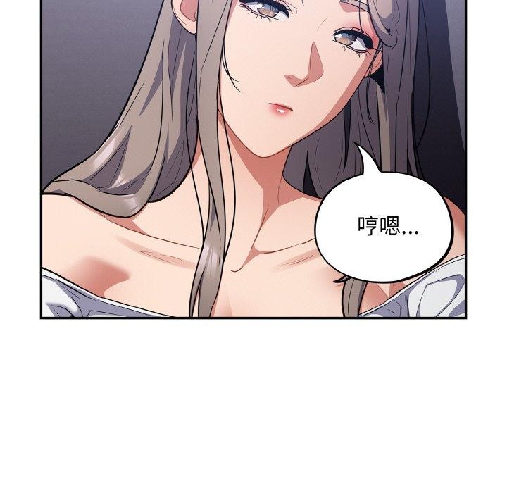 [韩国漫画] 傻瓜病毒 剧情,性玩具#[162P]-61