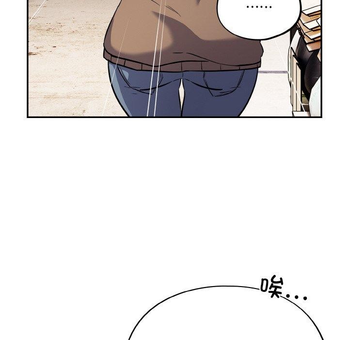 [韩国漫画] 傻瓜病毒 剧情,性玩具#[162P]-71