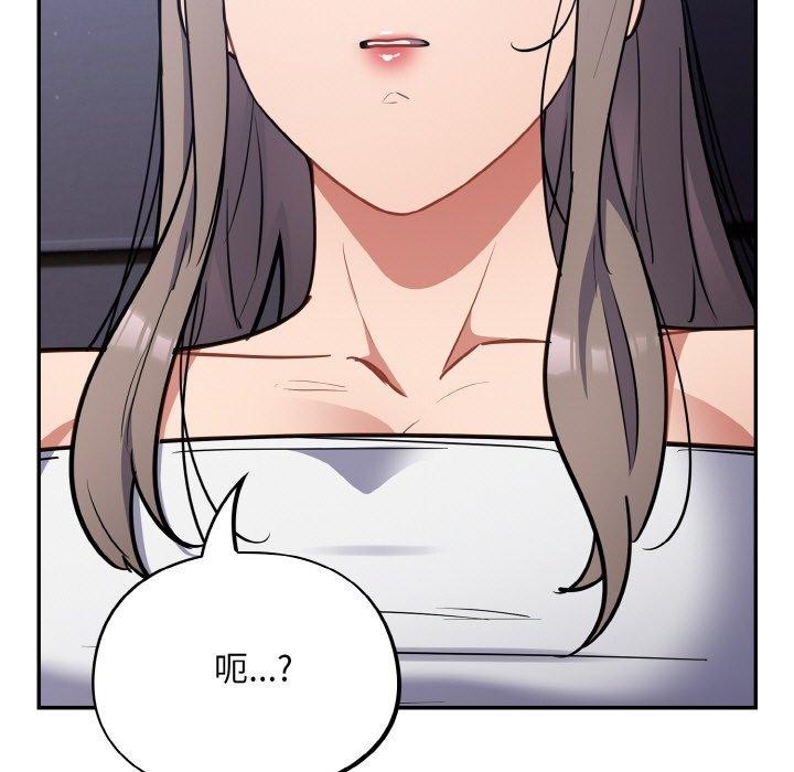 [韩国漫画] 傻瓜病毒 剧情,性玩具#[162P]-8