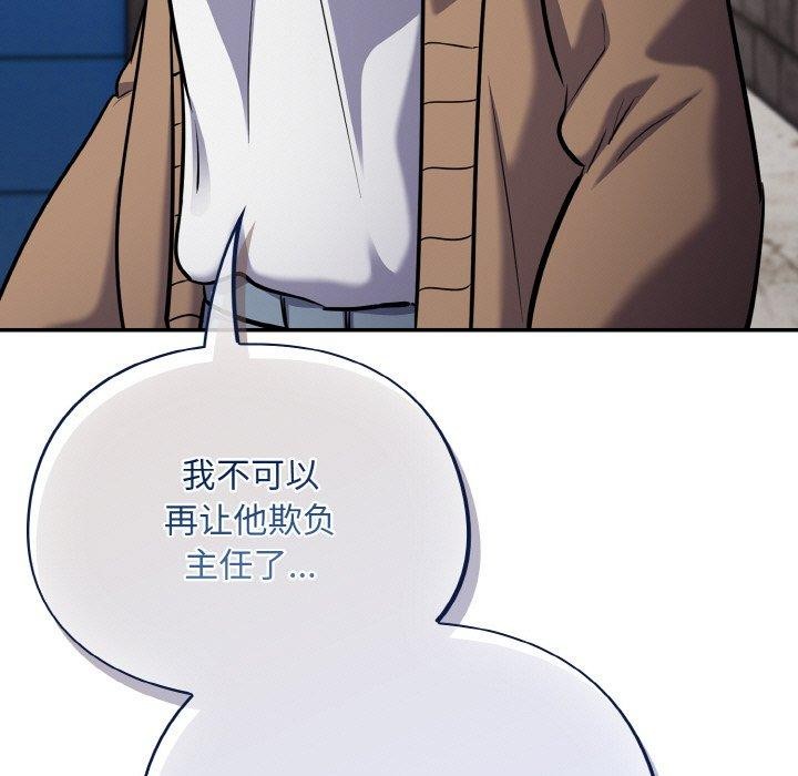 [韩国漫画] 傻瓜病毒 剧情,性玩具#[162P]-82