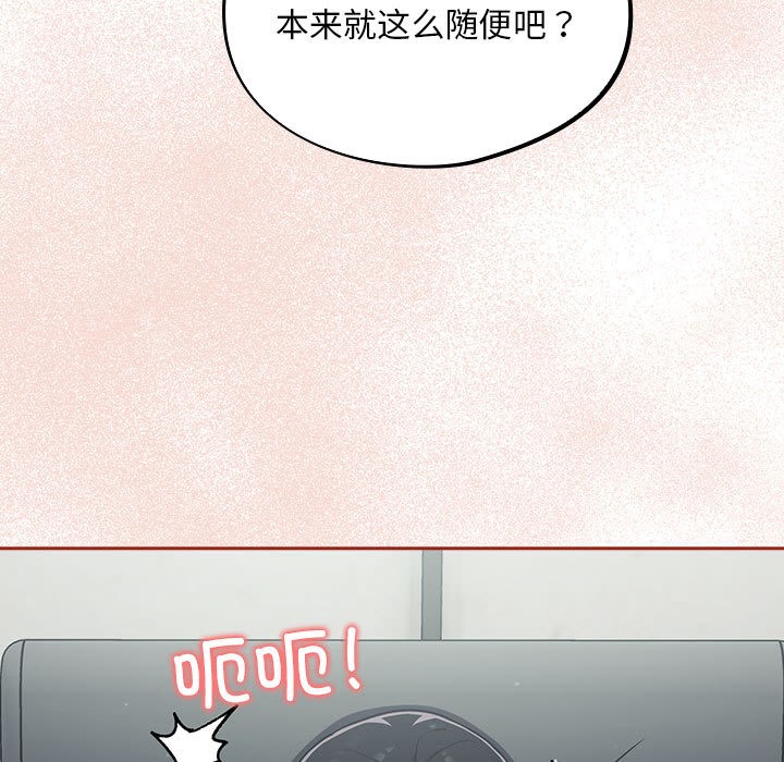 [韩国漫画] 傻瓜病毒 剧情,性玩具#[182P]-112