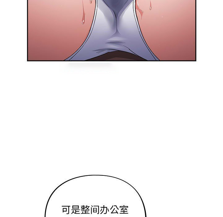 [韩国漫画] 傻瓜病毒 剧情,性玩具#[182P]-134