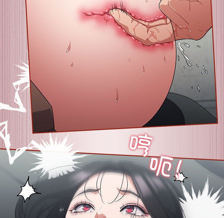 [韩国漫画] 傻瓜病毒 剧情,性玩具#[182P]-157