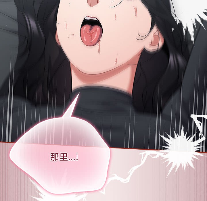 [韩国漫画] 傻瓜病毒 剧情,性玩具#[182P]-158