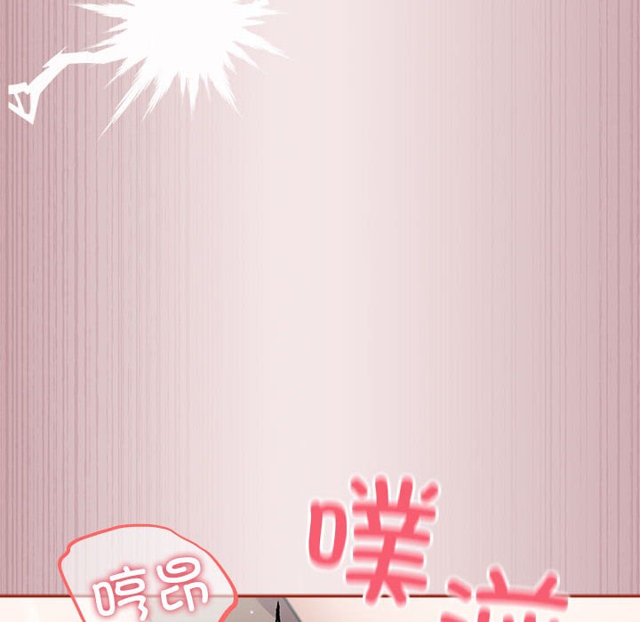 [韩国漫画] 傻瓜病毒 剧情,性玩具#[182P]-159