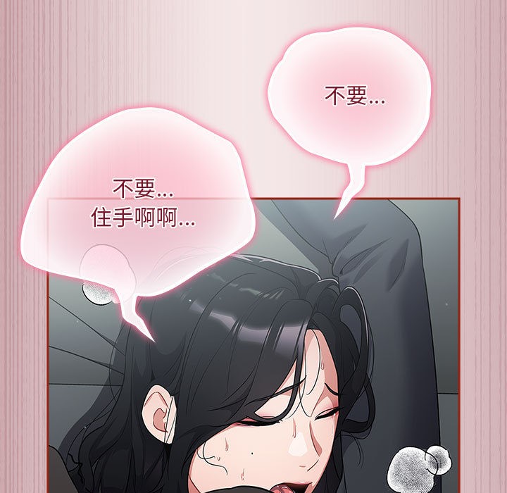 [韩国漫画] 傻瓜病毒 剧情,性玩具#[182P]-162