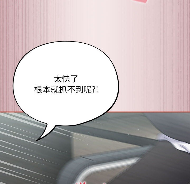 [韩国漫画] 傻瓜病毒 剧情,性玩具#[182P]-169