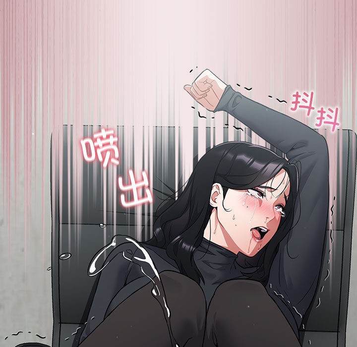 [韩国漫画] 傻瓜病毒 剧情,性玩具#[182P]-174