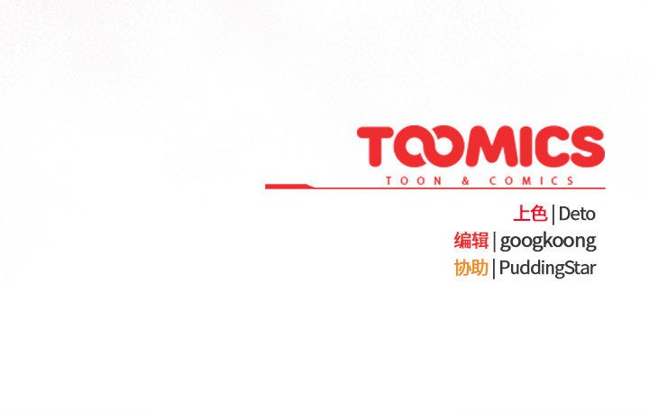 [韩国漫画] 傻瓜病毒 剧情,性玩具#[182P]-182