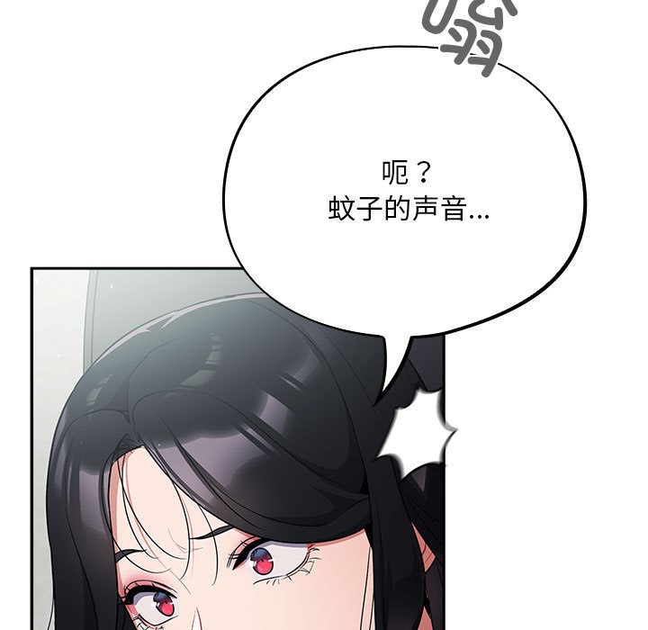 [韩国漫画] 傻瓜病毒 剧情,性玩具#[182P]-57