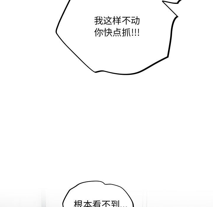 [韩国漫画] 傻瓜病毒 剧情,性玩具#[182P]-61