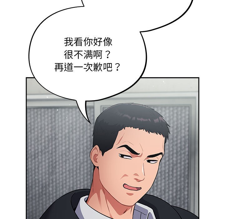 [韩国漫画] 傻瓜病毒 剧情,性玩具#[182P]-76