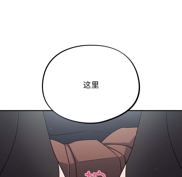 [韩国漫画] 傻瓜病毒 剧情,性玩具#[182P]-98