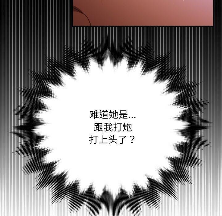 [韩国漫画] 傻瓜病毒 剧情,性玩具#[164P]-10