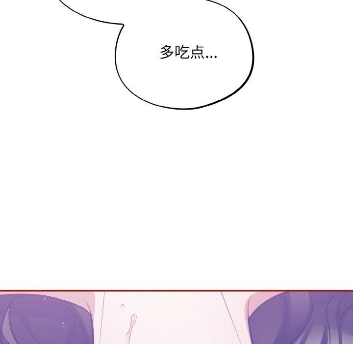 [韩国漫画] 傻瓜病毒 剧情,性玩具#[164P]-117