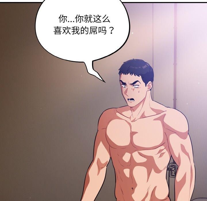 [韩国漫画] 傻瓜病毒 剧情,性玩具#[164P]-131