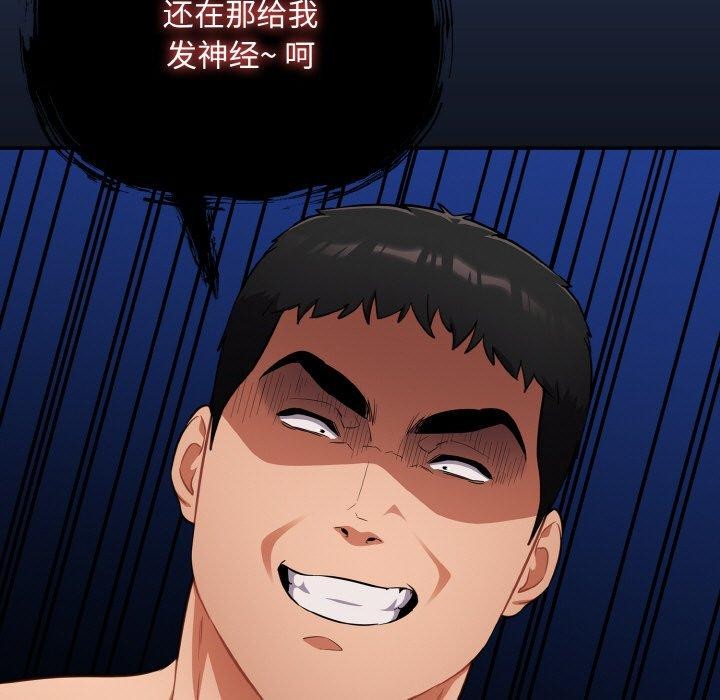 [韩国漫画] 傻瓜病毒 剧情,性玩具#[164P]-141