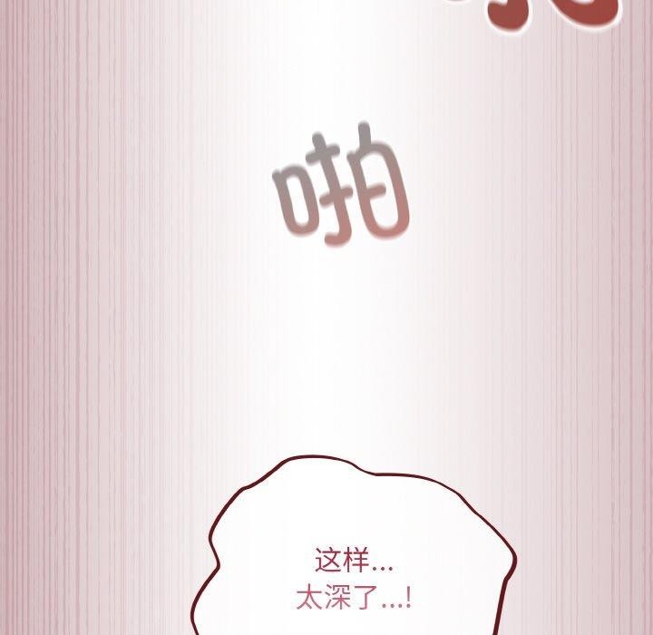 [韩国漫画] 傻瓜病毒 剧情,性玩具#[164P]-152