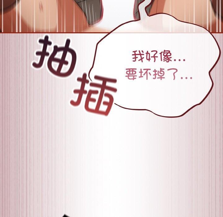 [韩国漫画] 傻瓜病毒 剧情,性玩具#[164P]-155