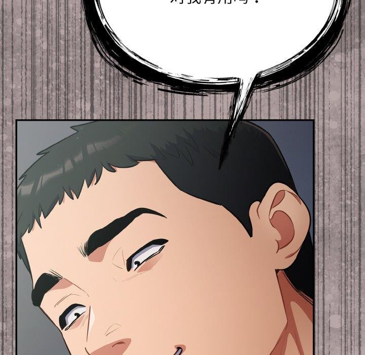 [韩国漫画] 傻瓜病毒 剧情,性玩具#[164P]-37