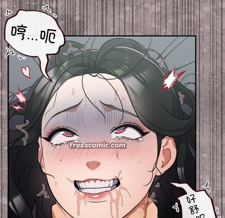 [韩国漫画] 傻瓜病毒 剧情,性玩具#[164P]-42