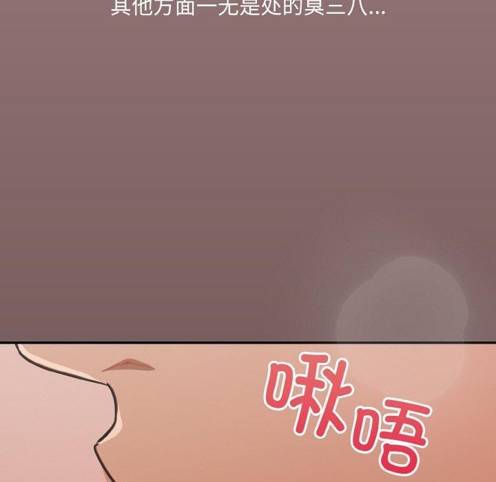 [韩国漫画] 傻瓜病毒 剧情,性玩具#[164P]-60