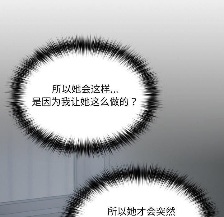 [韩国漫画] 傻瓜病毒 剧情,性玩具#[164P]-7