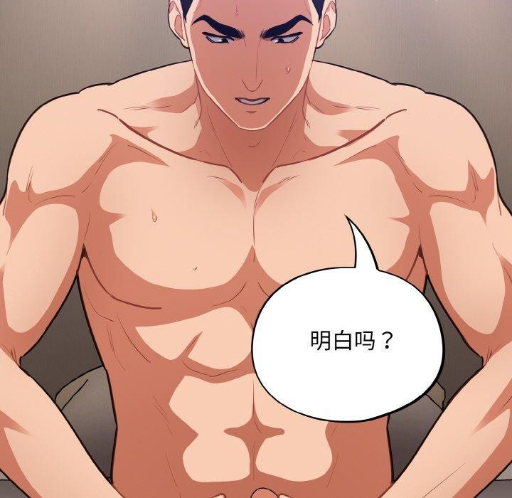 [韩国漫画] 傻瓜病毒 剧情,性玩具#[164P]-89