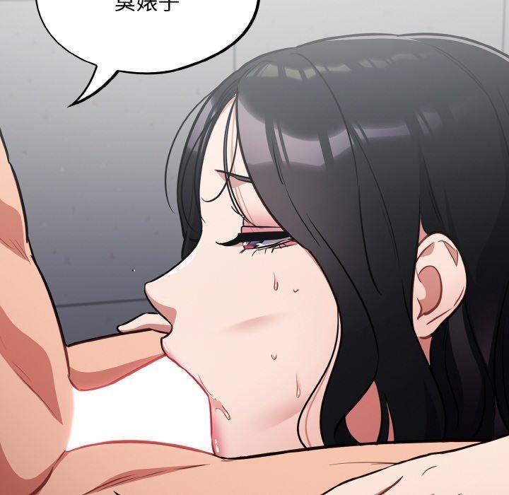 [韩国漫画] 傻瓜病毒 剧情,性玩具#[170P]-104